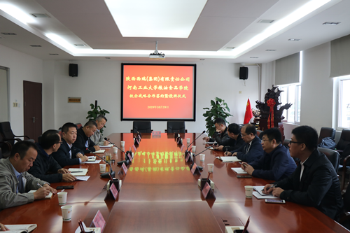 西瑞集團(tuán)與河南工業(yè)大學(xué)糧油食品學(xué)院舉行校企戰(zhàn)略合作簽約儀式