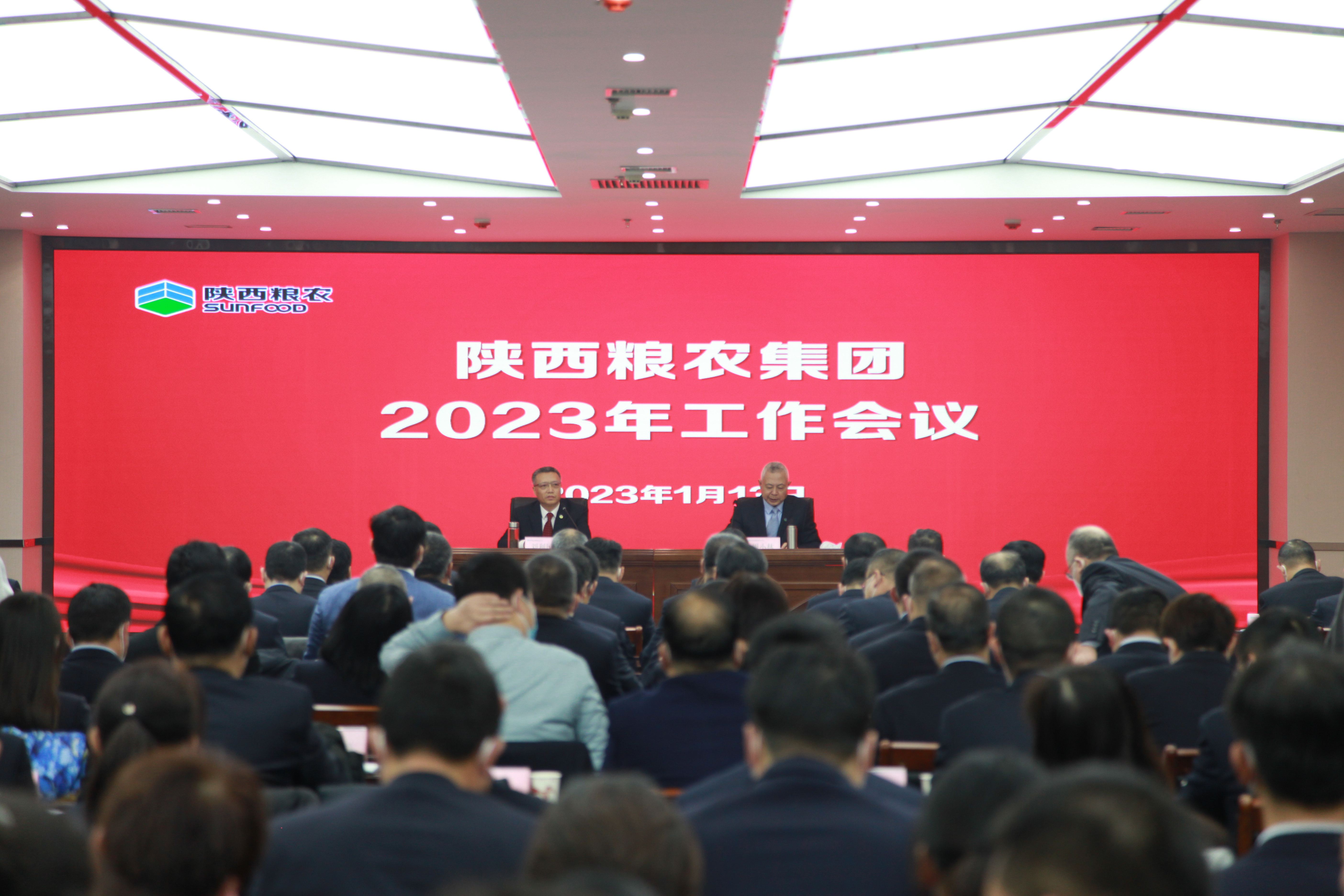 糧農(nóng)集團(tuán)召開2023年工作會(huì)議暨二屆四次職工代表大會(huì)